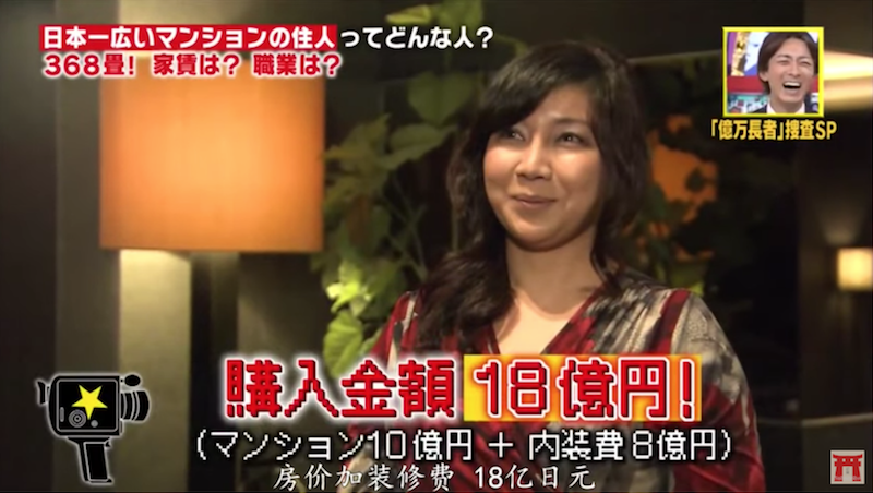 一年電費破百萬！家庭主婦兼職「買下日本第一豪宅」　16房11衛浴「光陽台就30坪」空間大到用不完