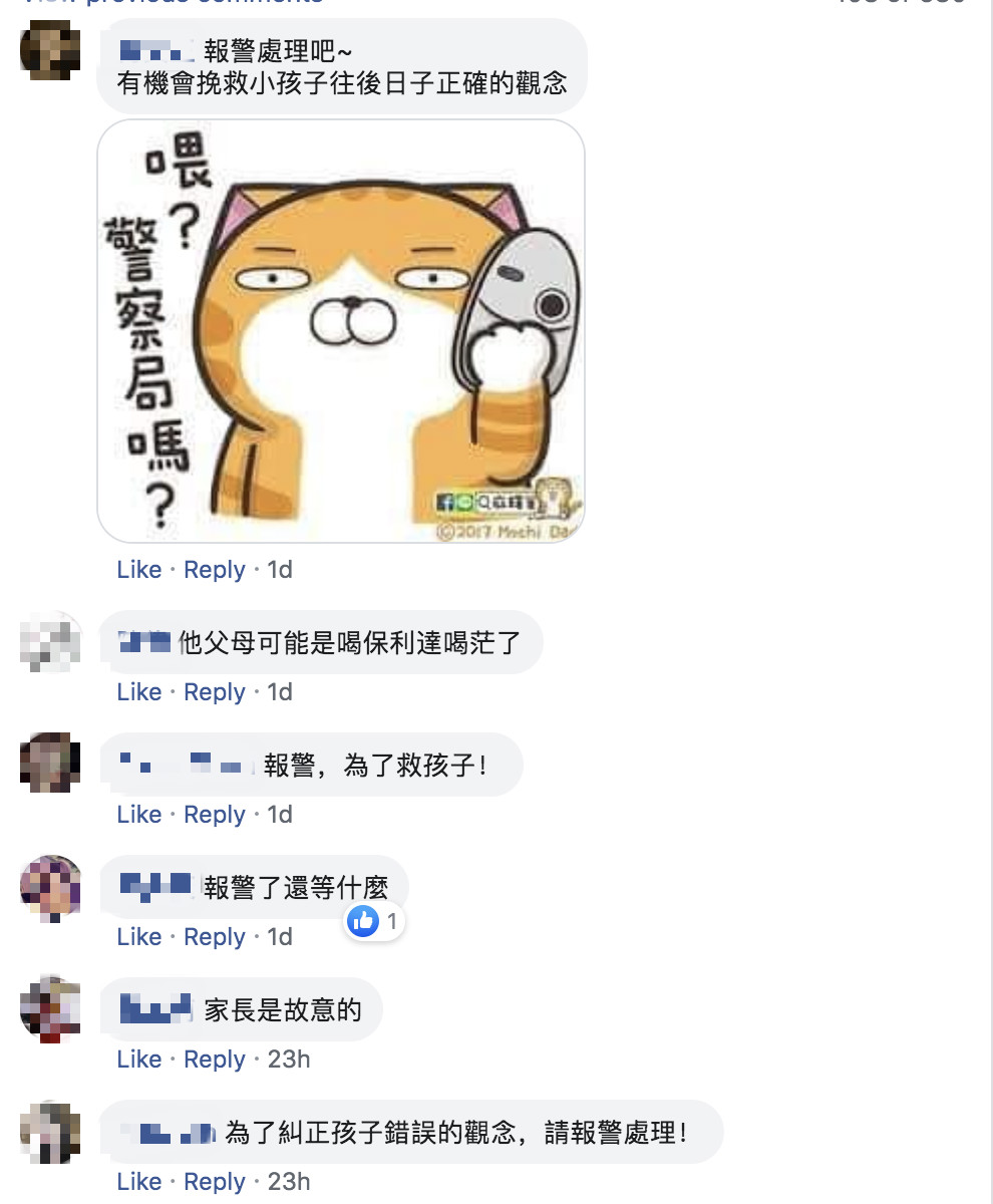拿樹葉買糖果！3歲孩「想用空瓶換新飲料」講道理也不聽　老闆找上家長反被嗆：「我故意教他的」