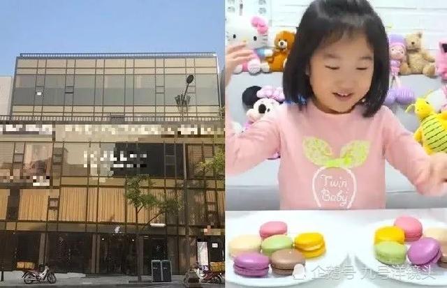6歲小女孩月收近1億！用2.5億為父母買下「富人區5層樓豪宅」　「僅用2個月賺回」網暴動：她是來報恩的