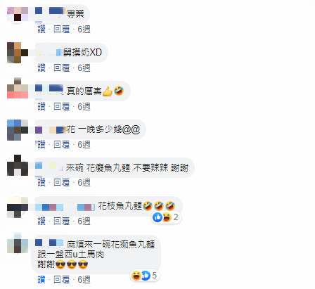  舅摸拎=早安！她翻到媽媽超古老「台式英文筆記」　超神祕暗號「西u土馬肉」網全笑噴：可以吃嗎