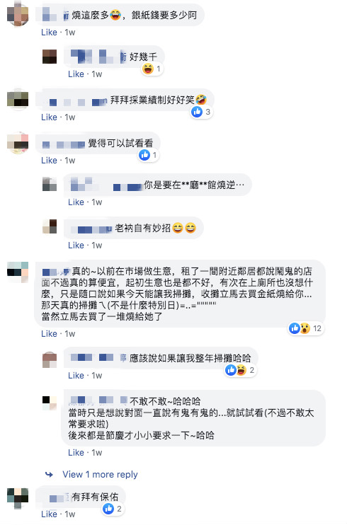 以後不拜拜了！餐廳老闆每月「準備大餐讓阿飄吃飽」卻半年虧百萬　森77放話「有種一起餓扁」隔天看帳單傻了