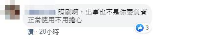 排水管「冒出不明烈焰紅光」她納悶PO網　釣出「神人專業解答」網推：長知識了！