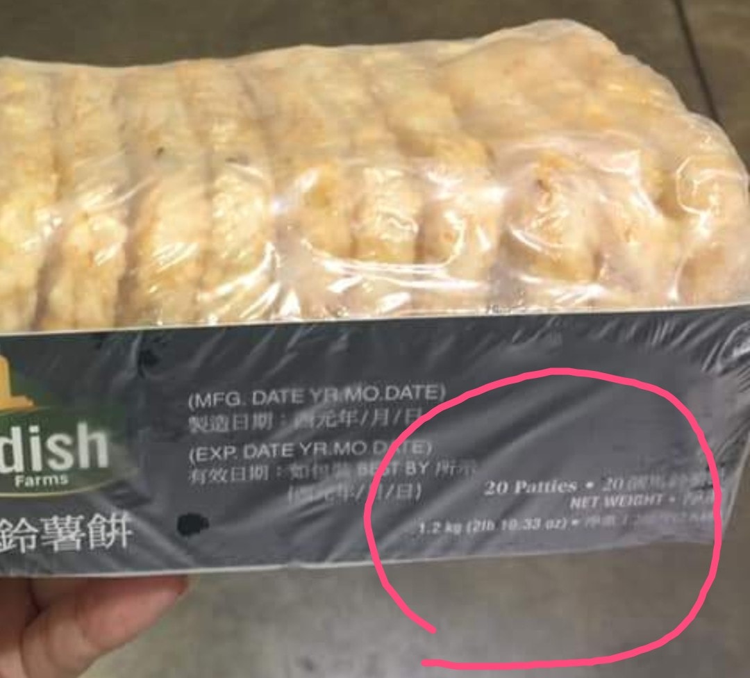 好市多出包？他買「超人氣5元薯餅」發現bug　連看3次「發現包裝有問題」呼籲：睜大眼睛！