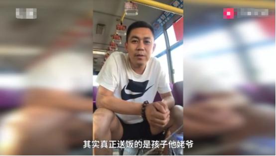 最暖岳父岳母！心疼女婿當公車司機辛苦　堅持親自做飯9年「在路口守著」風雨無阻