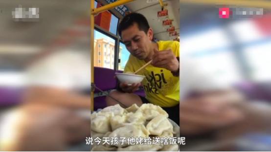 最暖岳父岳母！心疼女婿當公車司機辛苦　堅持親自做飯9年「在路口守著」風雨無阻