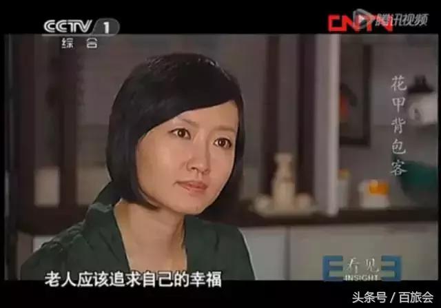 花養老金重談戀愛！退休花甲夫妻「環遊世界70國」　老了「不再為子女操心」好好享受生活