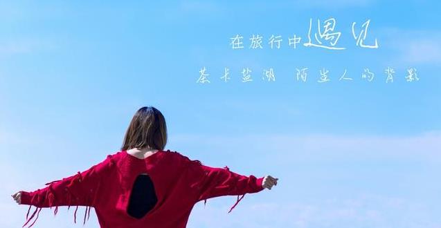 做人，少玩心眼，能被你欺騙的，都是信任你的人