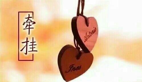 做人，少玩心眼，能被你欺騙的，都是信任你的人