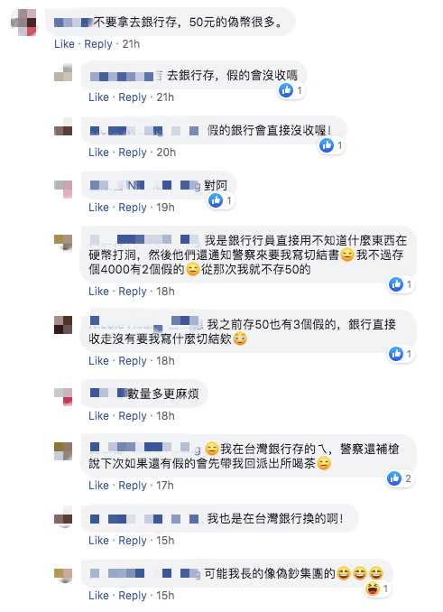 辛苦存半年！節儉男曬出「50元金磚陣」開心：變土豪啦　網友看完提醒「別開心得太早」