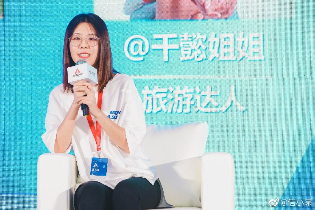 當場辭掉工作！27歲女「抽中4.5億環遊世界」免費吃住　半年後「打從心底後悔了」：沒工作真的不行