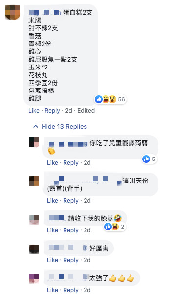 看嚨無！姪子手寫菜單「全是注音+圖案」叫阿姨買燒烤　她看到最後崩潰：「誰來幫我翻譯啊」