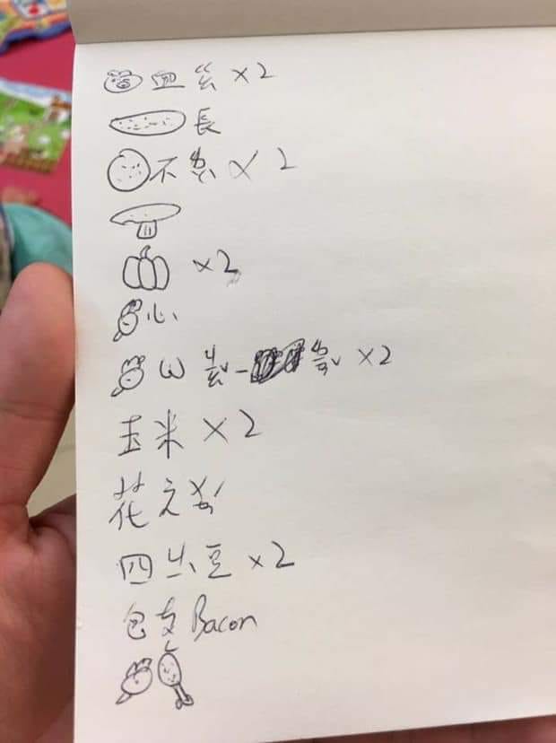 看嚨無！姪子手寫菜單「全是注音+圖案」叫阿姨買燒烤　她看到最後崩潰：「誰來幫我翻譯啊」