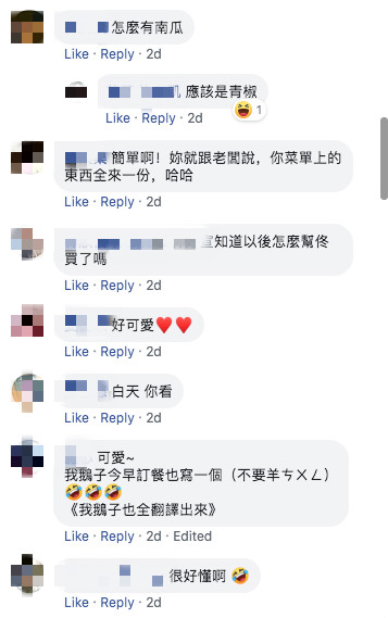 看嚨無！姪子手寫菜單「全是注音+圖案」叫阿姨買燒烤　她看到最後崩潰：「誰來幫我翻譯啊」