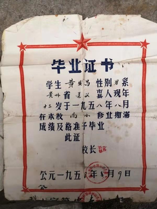 跨越半世紀的情書！「因爭亂分別75年」98歲老婦苦守一生　「每天門口擺一張椅子」盼夫歸