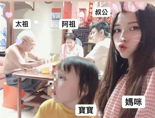 五代同堂！年輕媽媽帶女兒「合照87歲太祖」畫面超溫馨　網友眼尖發現亮點：「40歲叔公超帥」❤