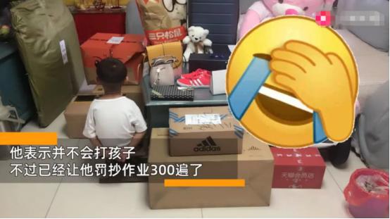 兒子玩手機意外清空「31萬購物車」！包裹堆滿客廳「爸爸大傻眼」媽卻樂歪　網笑：根本小臥底