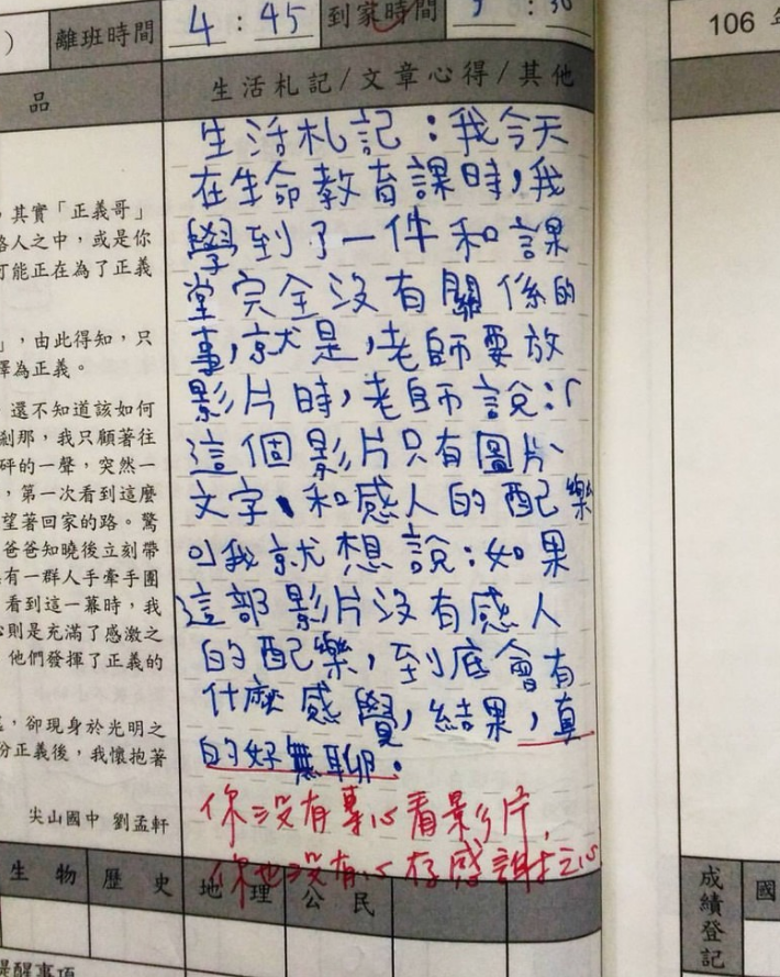 姊姊曬出「國3弟弟超誠實聯絡簿」引暴動　一翻開「全家秘密全被出賣」網笑歪：媽媽一定很火