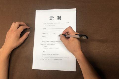 92歲老太太「繼承丈夫7棟房產」被3兒告上法院　她決定重立遺囑「指定最小兒子繼承」