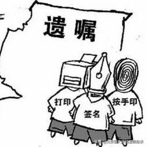 92歲老太太「繼承丈夫7棟房產」被3兒告上法院　她決定重立遺囑「指定最小兒子繼承」