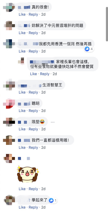 不想戳洞！網友普渡突發奇想「把香插在吸管上」一用成主顧　釣出其他網友「家裡拜拜也超聰明」