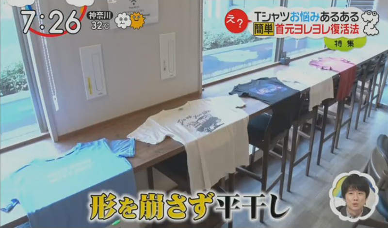 衣服穿久「領口鬆垮垮」怎麼辦？專家出手「只用一盆冰水」變出新衣服！