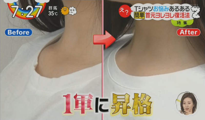 衣服穿久「領口鬆垮垮」怎麼辦？專家出手「只用一盆冰水」變出新衣服！