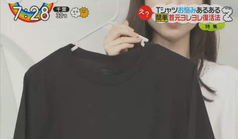 衣服穿久「領口鬆垮垮」怎麼辦？專家出手「只用一盆冰水」變出新衣服！