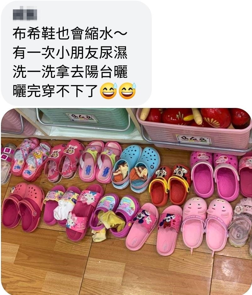 憑空出現？網友在副駕底下「撿到黑色童鞋」　老婆愣喊：家裡沒小孩啊