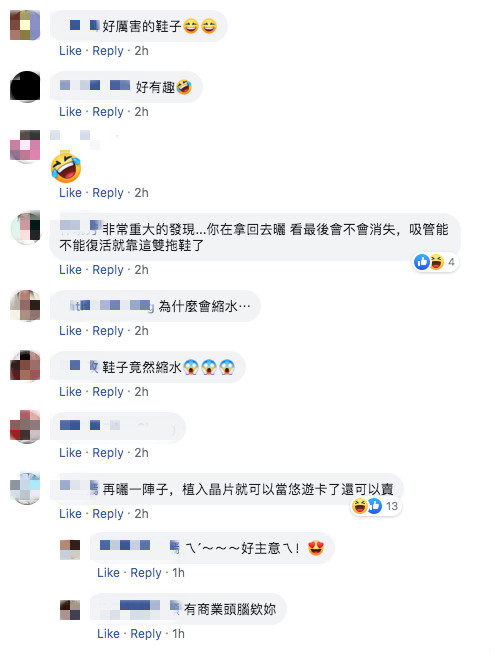 憑空出現？網友在副駕底下「撿到黑色童鞋」　老婆愣喊：家裡沒小孩啊