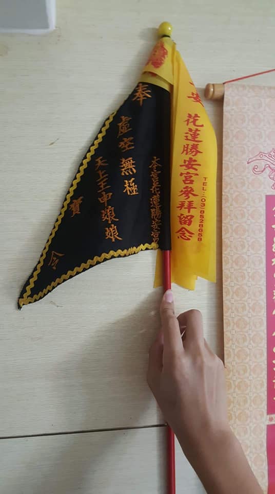 神蹟顯現！信徒遵從神秘指示避開落石 王母娘娘令旗護佑全家平安