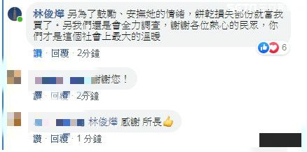 愛心餅乾整盒被A走？她哭整條路「暖警霸氣全包了」　調監視器「看到當時畫面」秒喊：馬上幫妳拿回來