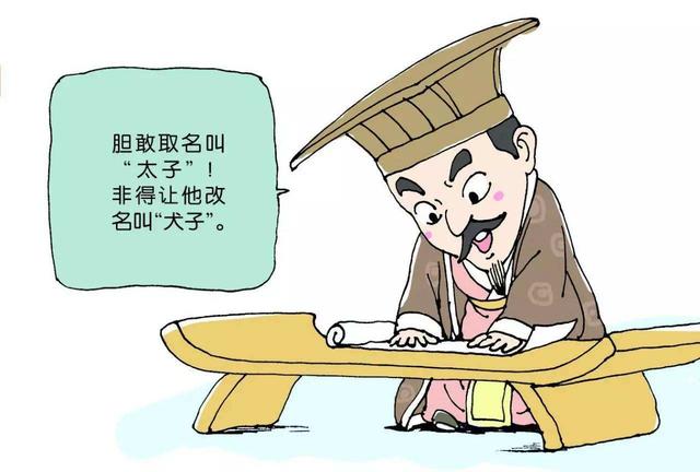 爺爺叫魏來，爸爸叫魏寒！媽媽「給孩子取的名字」讓老師天天喊他「全班興奮到失控」