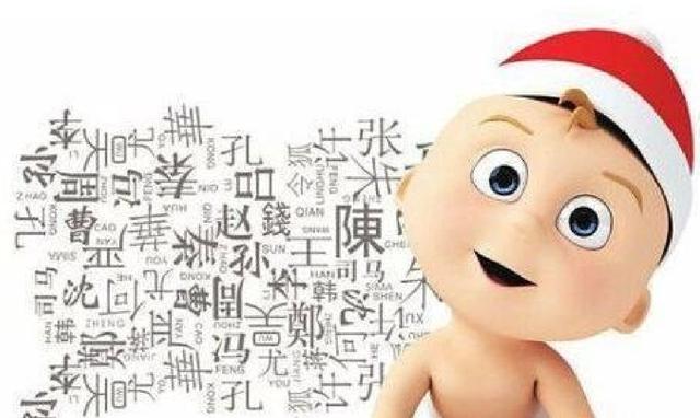 爺爺叫魏來，爸爸叫魏寒！媽媽「給孩子取的名字」讓老師天天喊他「全班興奮到失控」