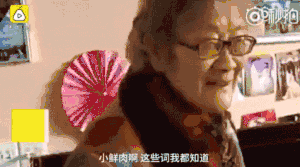 丈夫兒子相繼離去！90歲白髮嬤「賣房環遊世界」　與老友遊戲人間「自願住老人公寓」：我的心永遠18歲