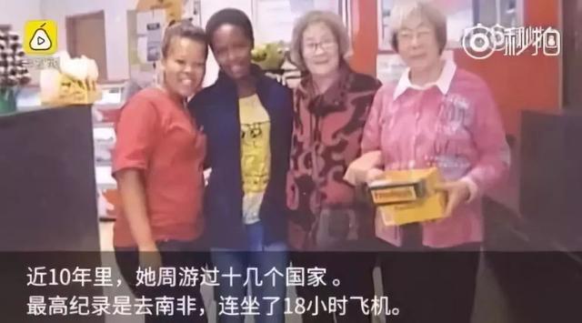 丈夫兒子相繼離去！90歲白髮嬤「賣房環遊世界」　與老友遊戲人間「自願住老人公寓」：我的心永遠18歲