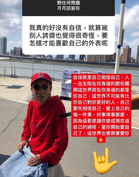 不老少女！台灣第一潮嬤「身高僅140公分」擁10萬粉絲追蹤　「90歲才當媽抖」日常穿搭驚豔全網