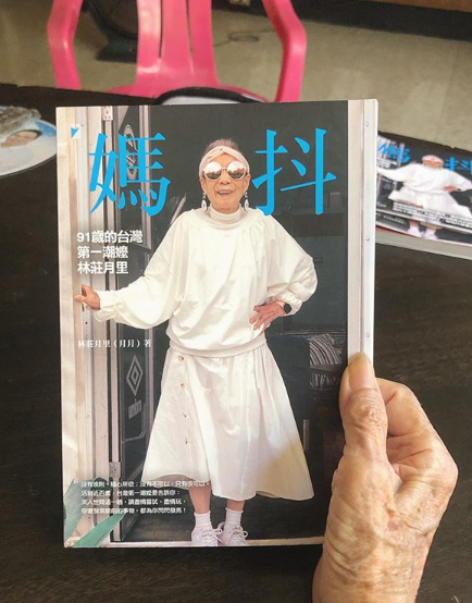 她19歲「被結婚」成6孩媽！遭丈夫背叛婚姻「88歲前都為別人活」　今91歲成最潮阿嬤出書：人生沒有太晚