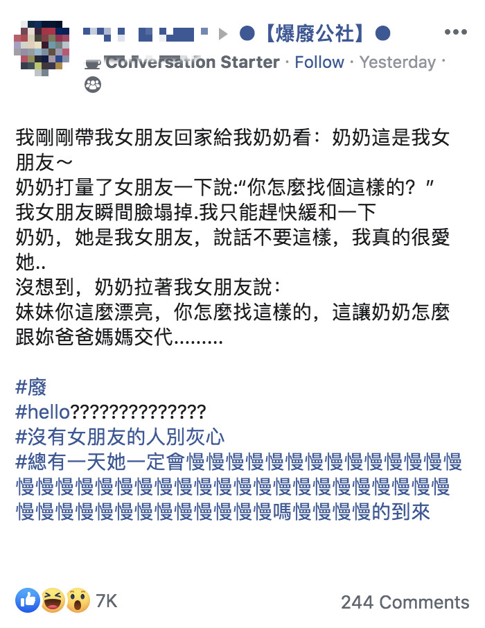 帶女友見家長！阿嬤看完嫌「怎麼找這樣的」她當場垮臉　下秒「轉身拉起手」網讚：薑還是老的辣