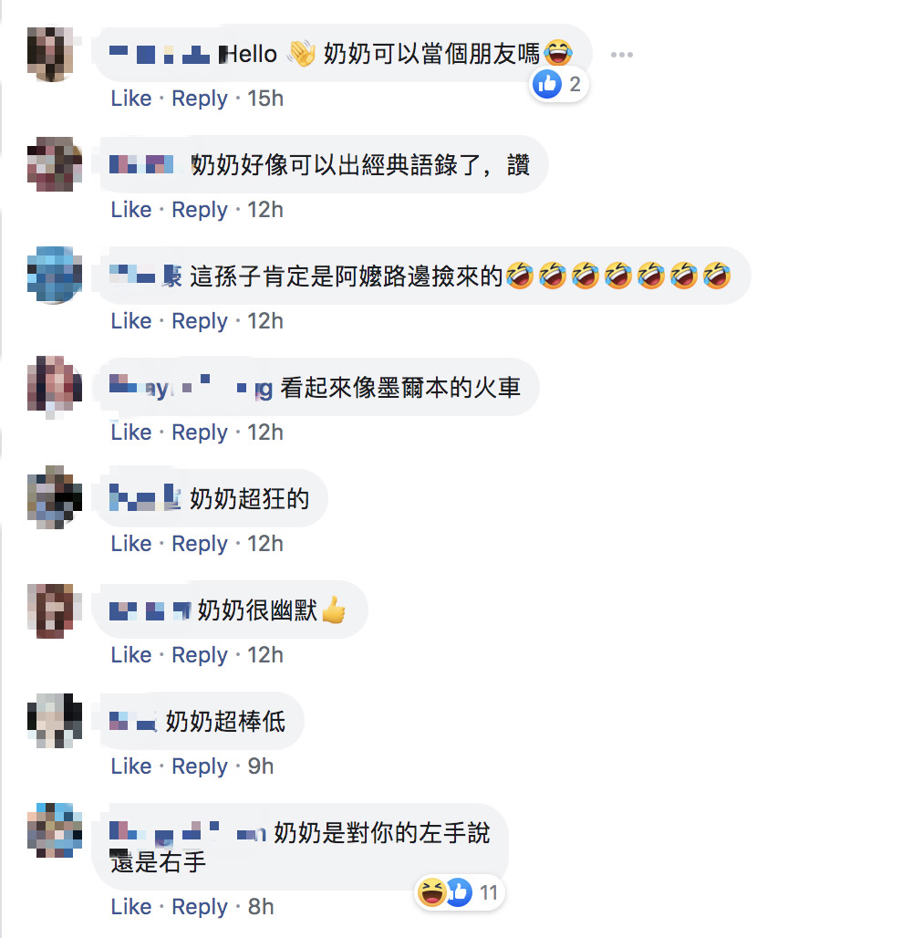 帶女友見家長！阿嬤看完嫌「怎麼找這樣的」她當場垮臉　下秒「轉身拉起手」網讚：薑還是老的辣