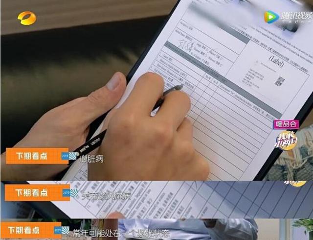 拚生子！郭碧婷婚前健檢「隱瞞的疾病被曝光」向太面色凝重　向佐被查出「腎像70歲」令人堪憂