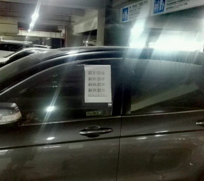 大賣場亂停車！新竹好市多「手推車包圍法」霸氣治奧客　民眾一看Po網「支持店員加薪」瞬吸4千讚