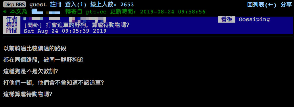 被野狗追怎麼辦？網友求助「完全不敢走過去」　他曝神招「根本不需出手」狗群立刻跑光光