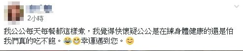 絕世好公公！3餐為媳婦親下廚「準時送上8菜1湯」吃有夠撐　網友一看愣「還不快逃家」全都笑翻了