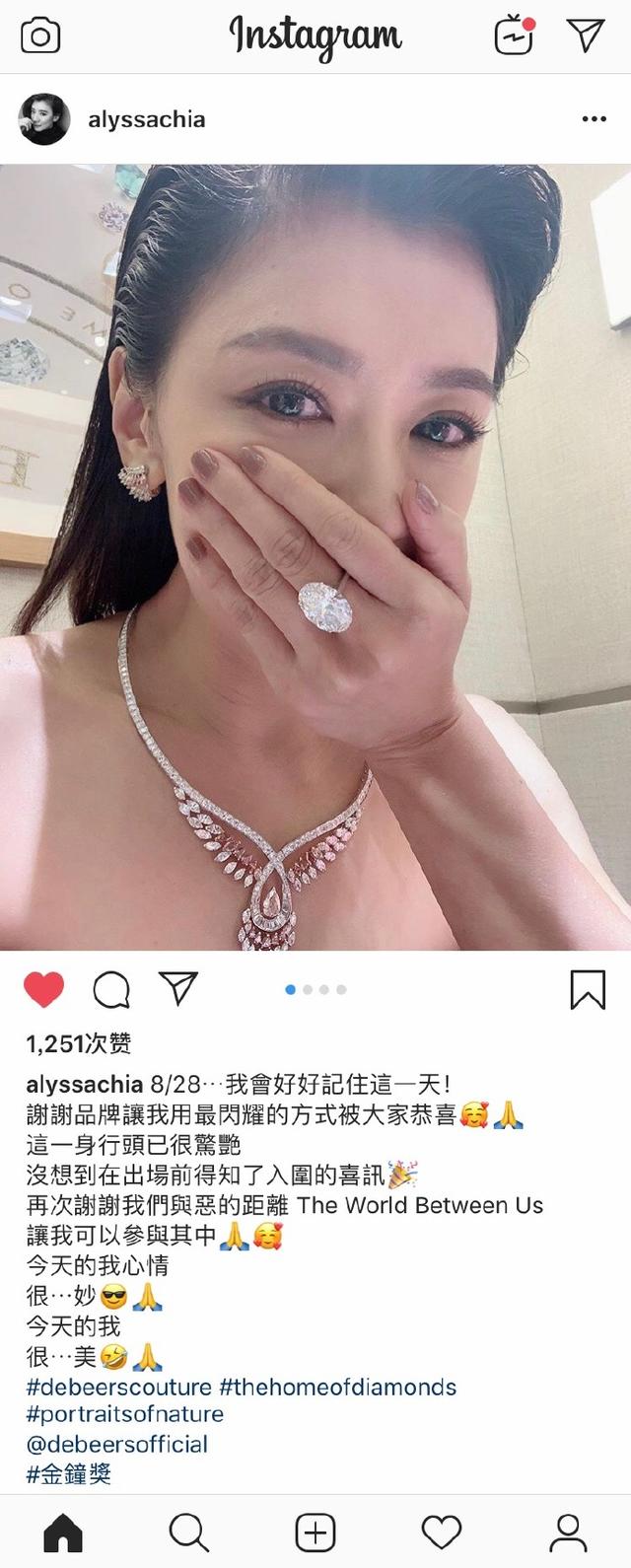 賈靜雯「入圍金鐘獎」角逐視后，梧桐妹曬照恭喜，「靠媽媽肩膀撒嬌」好有愛！