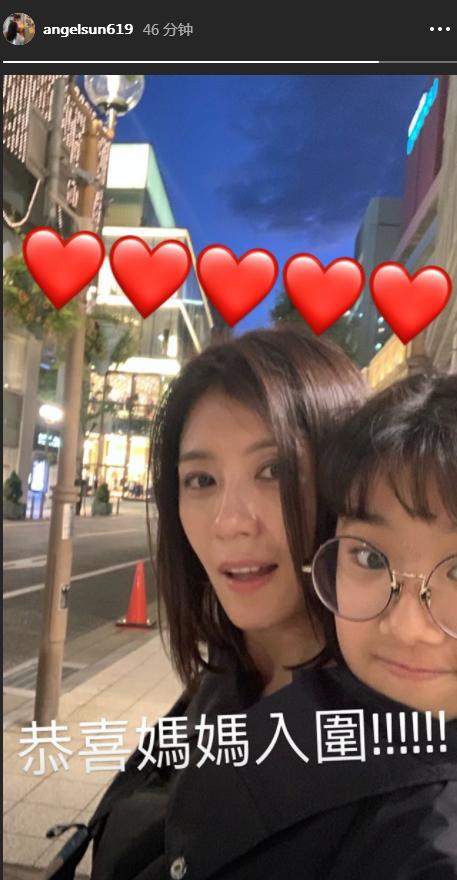 賈靜雯「入圍金鐘獎」角逐視后，梧桐妹曬照恭喜，「靠媽媽肩膀撒嬌」好有愛！