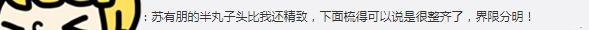 小虎隊男星穿西裝「靠丸子頭減齡」！一轉身網愣「背影迷倒眾人」