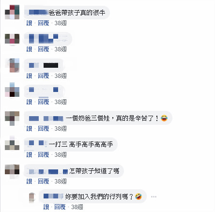 超萌三胞胎「過馬路慢慢走」就快紅燈！老爸超緊張「下秒一把抓起狂奔」網笑噴：一直狂重播