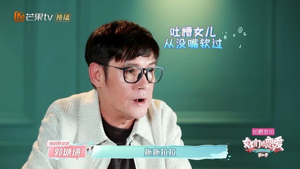 交往8個月就嫁！郭碧婷認「先結婚再去磨合」　爸爸碎念「女兒35歲太晚婚」下秒吐心聲：口不對心