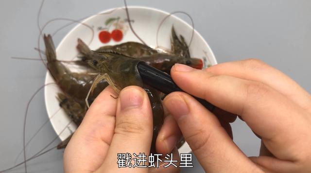 去蝦線小訣竅！只需用一根吸管，一秒去除一條蝦線