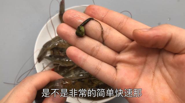去蝦線小訣竅！只需用一根吸管，一秒去除一條蝦線